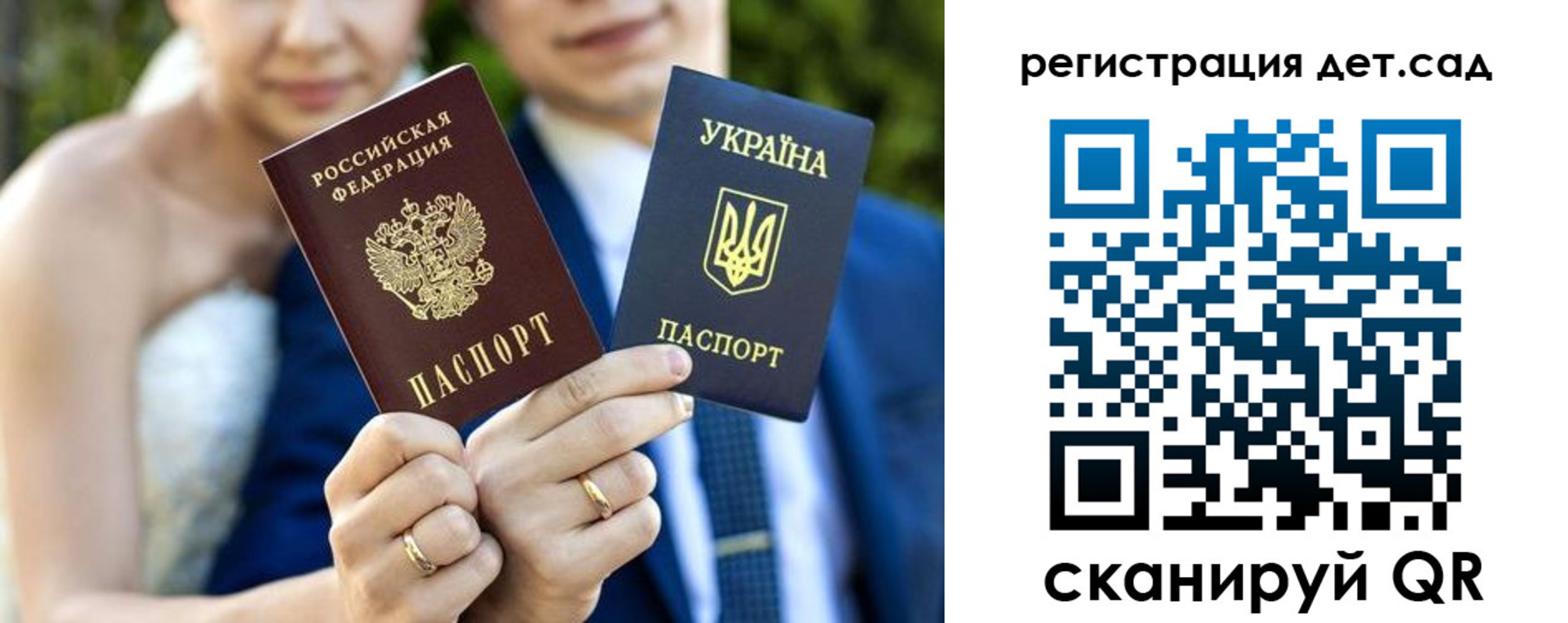 где прописаться в Дегтярске
