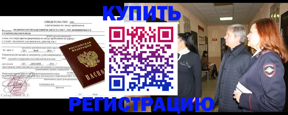 регистрация для дет. сада в Дегтярске